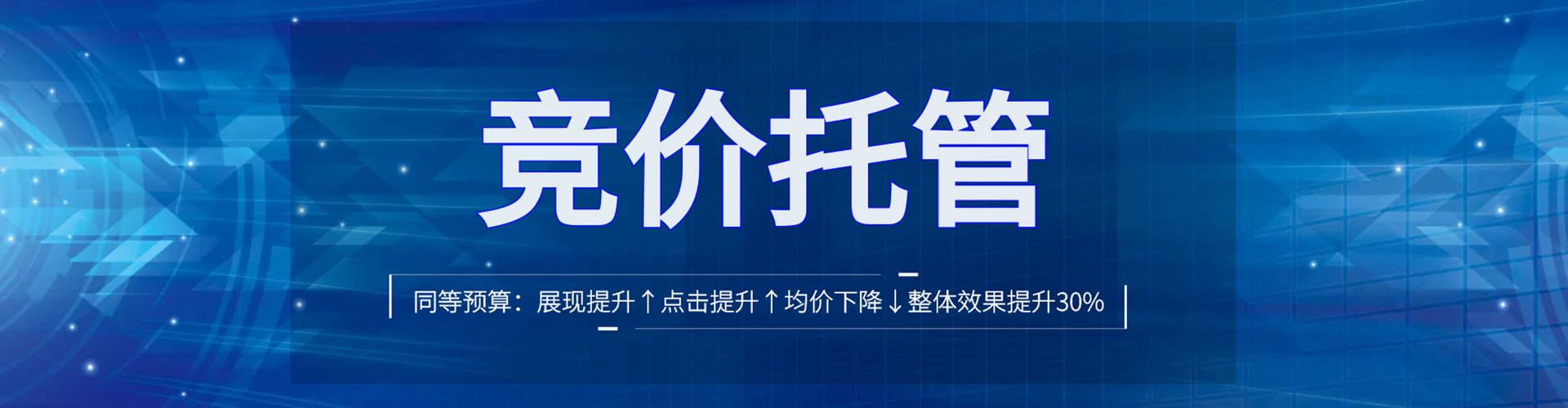 林州百度推广竞价