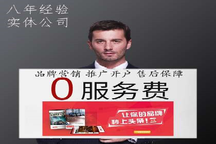 推广信息流在电商行业的应用案例分析