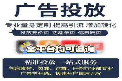 网络推广竞价实战案例深度剖析